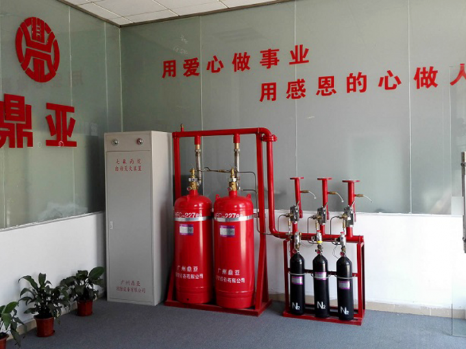 Server Room HFC227ea Automatic Fire Extinguisher System