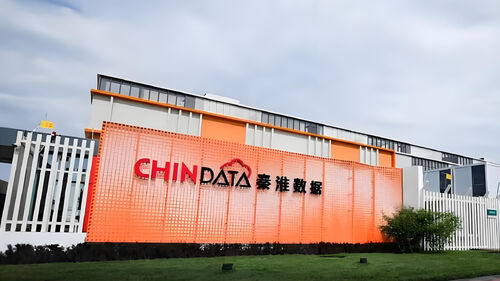 Latest company case about Shenzhen Qinhuai Data Center Automatic Fire Extinguishing System Project Successfully Deployed