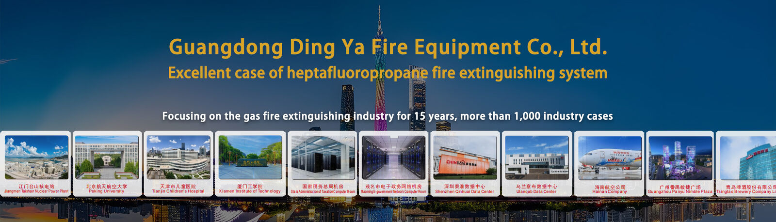 Cabinet FM200 Fire Extinguishing System