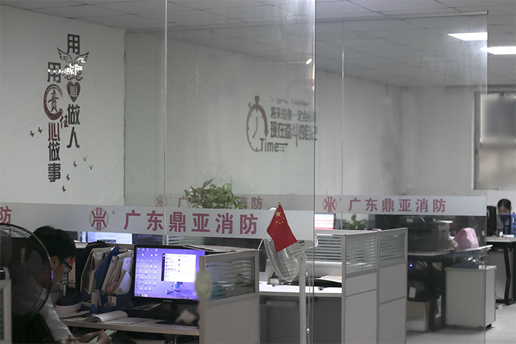 Guangdong Dingya Fire Equipment Co.,Ltd