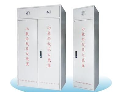 quality  180L FM200 Clean Agent Fire Suppression System HFC-227 factory