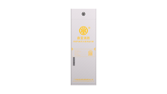 Cabinet Type FM200 Gas Fire Extinguishing System GQQ40L/2.5