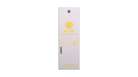 Cabinet Type FM200 Gas Fire Extinguishing System GQQ70L/2.5