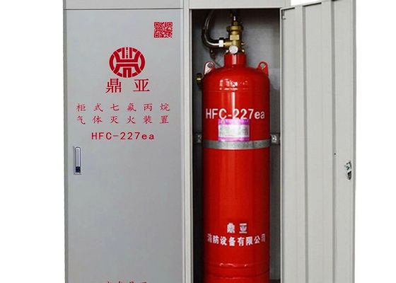 ISO Carbon Steel Automatic FM200 Fire Suppression System