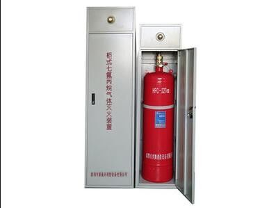 90L FM200 Fire Suppression Systems Gas And Extinguishes A Fire