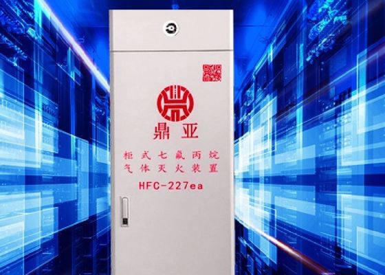 40L Fire Detection FM 200 Suppression System Hfc-227ea Cabinet