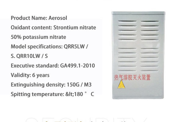 5kg Aerosol Fire Extinguisher