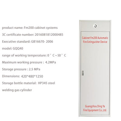 No Pollution 40L Gas Based Fire Suppression System