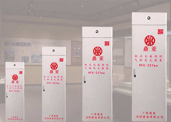 70L FM200 Fire Suppression System