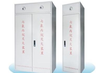 Prefabricated GQQ100 100L FM200 Fire Fighting System