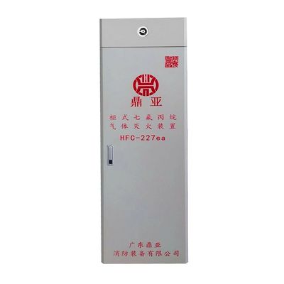 Hfc-227ea 70L FM200 Fire Fighting System GQQ70 Muniment Room