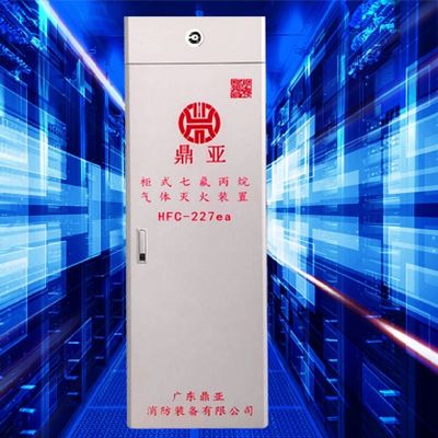 Hfc-227ea 70L FM200 Fire Fighting System GQQ70 Muniment Room