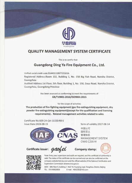 China Guangdong Dingya Fire Equipment Co.,Ltd certification
