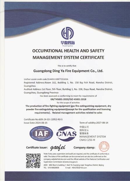 China Guangdong Dingya Fire Equipment Co.,Ltd certification